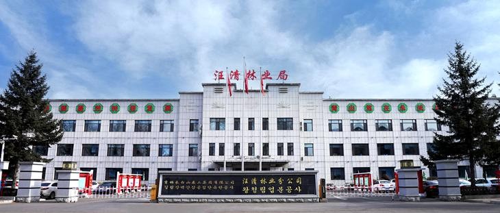 工作總部辦公樓